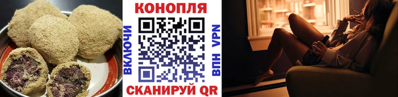 Еда ТГК конопля  Лукоянов 