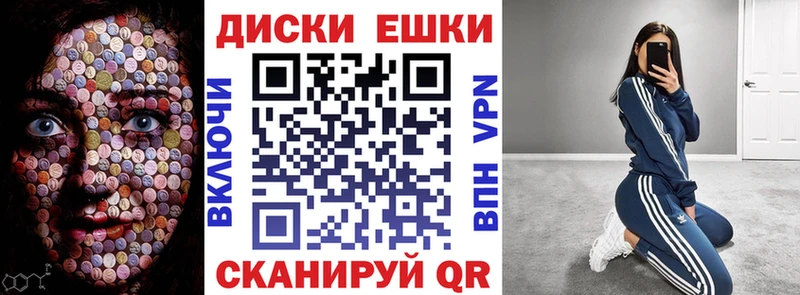 darknet официальный сайт купить наркотики сайты Лукоянов Экстази XTC