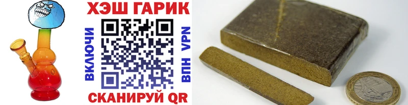 ГАШИШ Premium Лукоянов