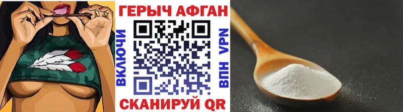 цена наркотик  Лукоянов  ГЕРОИН Афган 
