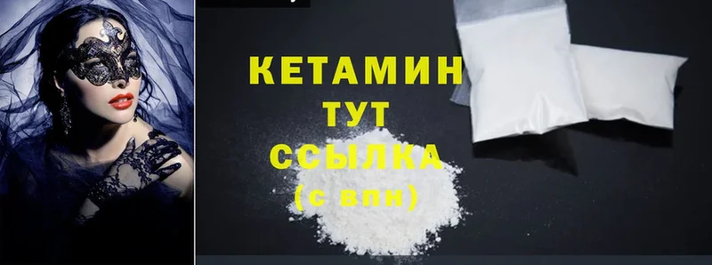 Кетамин ketamine  Лукоянов 