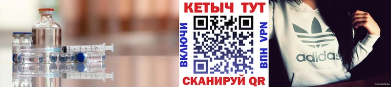 купить наркотики цена Лукоянов КЕТАМИН ketamine
