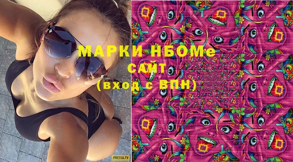твердый Навашино