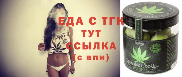 хмурый Медногорск