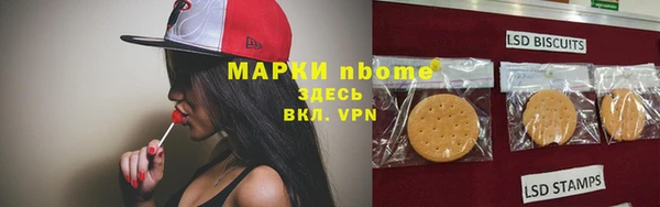 амфетамин Слюдянка