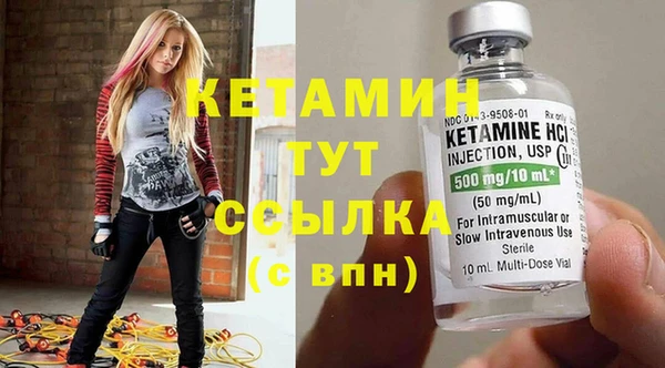 мяу мяу кристалл Вязьма