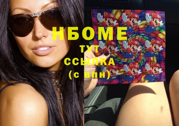 2c-b Михайловск