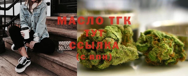 бутик Верхний Тагил