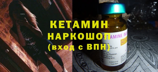 2c-b Михайловск