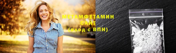 амф Михайловка