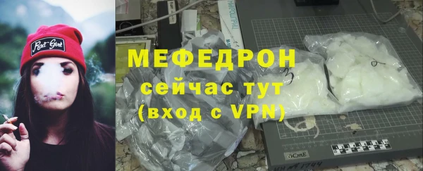 твердый Навашино