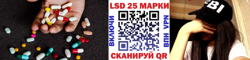 Лсд 25 экстази ecstasy купить сайты Лукоянов