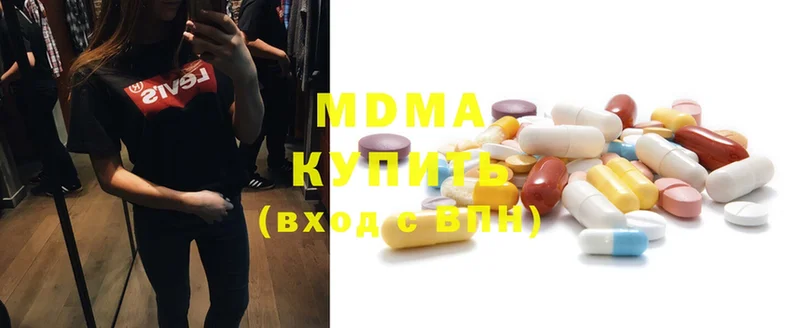 MDMA кристаллы  блэк спрут рабочий сайт  Лукоянов  сколько стоит 