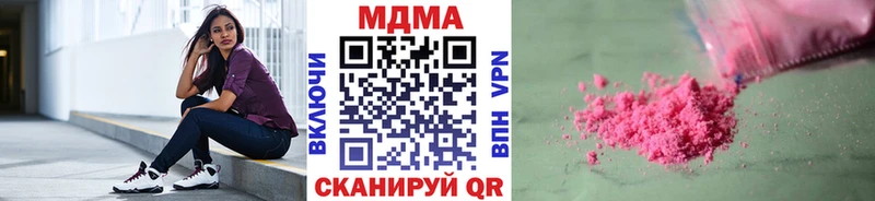 MDMA кристаллы  дарк нет Telegram  Лукоянов 