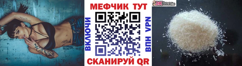 как найти закладки  Лукоянов  сайты даркнета Telegram  Меф VHQ 