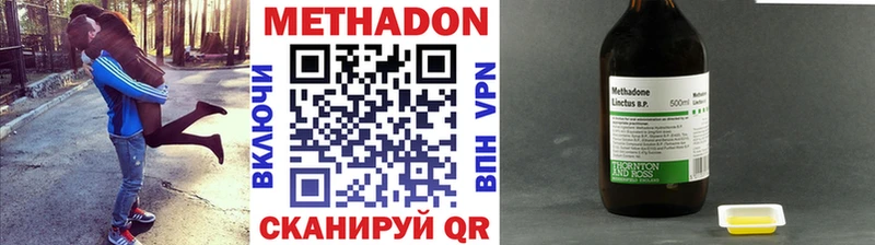 Метадон VHQ  Лукоянов 