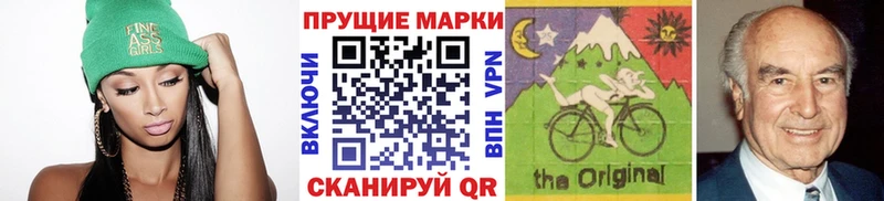 Марки NBOMe 1,5мг  Лукоянов 